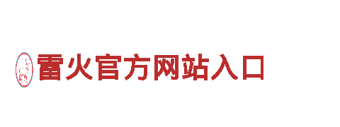 高质万博max | 构筑未来的钢铁制造